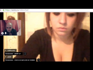 virt whore showed her tits and asks for money for virtual sex in video chat roulette